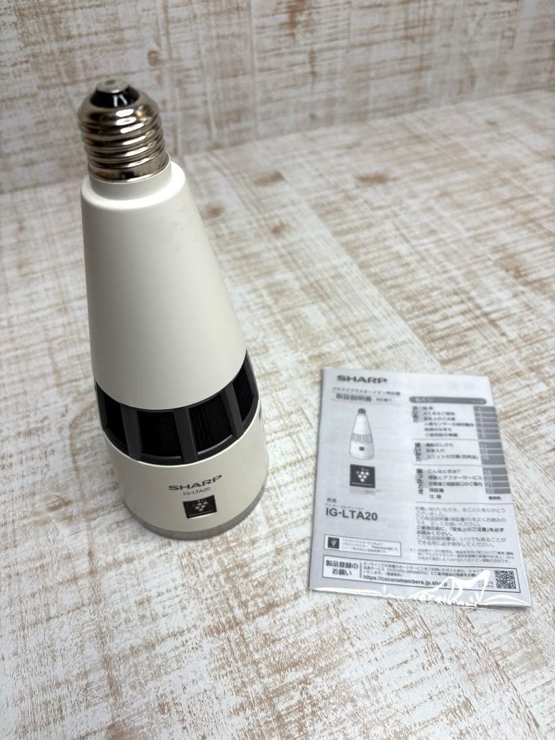 SHARP プラズマクラスター IG-LTA20-W IG-LTA20 | プラズマクラスターイオン発生機：シャープ