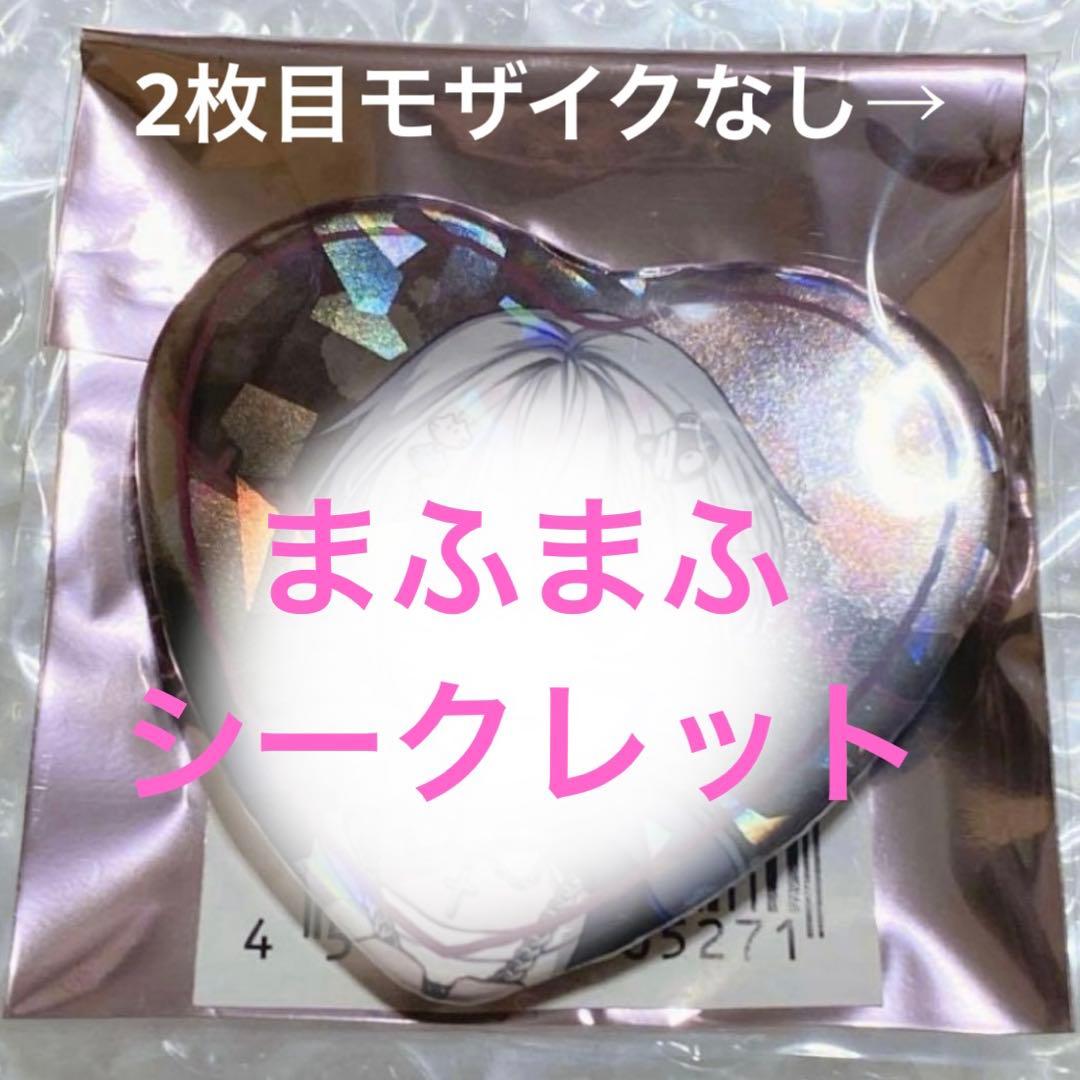 シークレット まふまふ 缶バッジ そらまふうらさか そまうさ 未使用