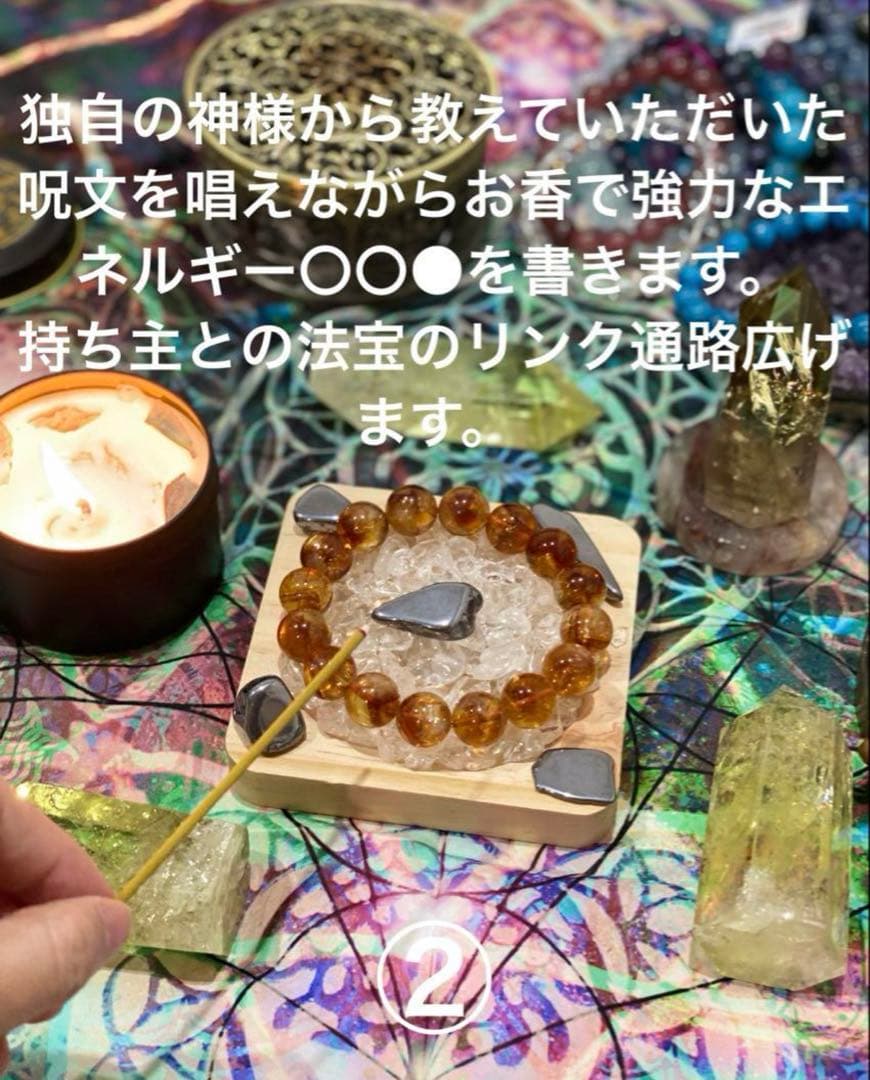 神力実感！最強神道術式かけ！金運大覚醒 【超レアキラキラ輝く】虹あり！