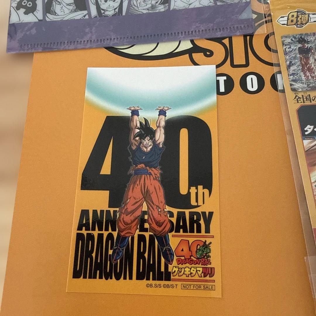 ゲンキダマツリ 入場者特典 40周年ドラゴンボール - メルカリ