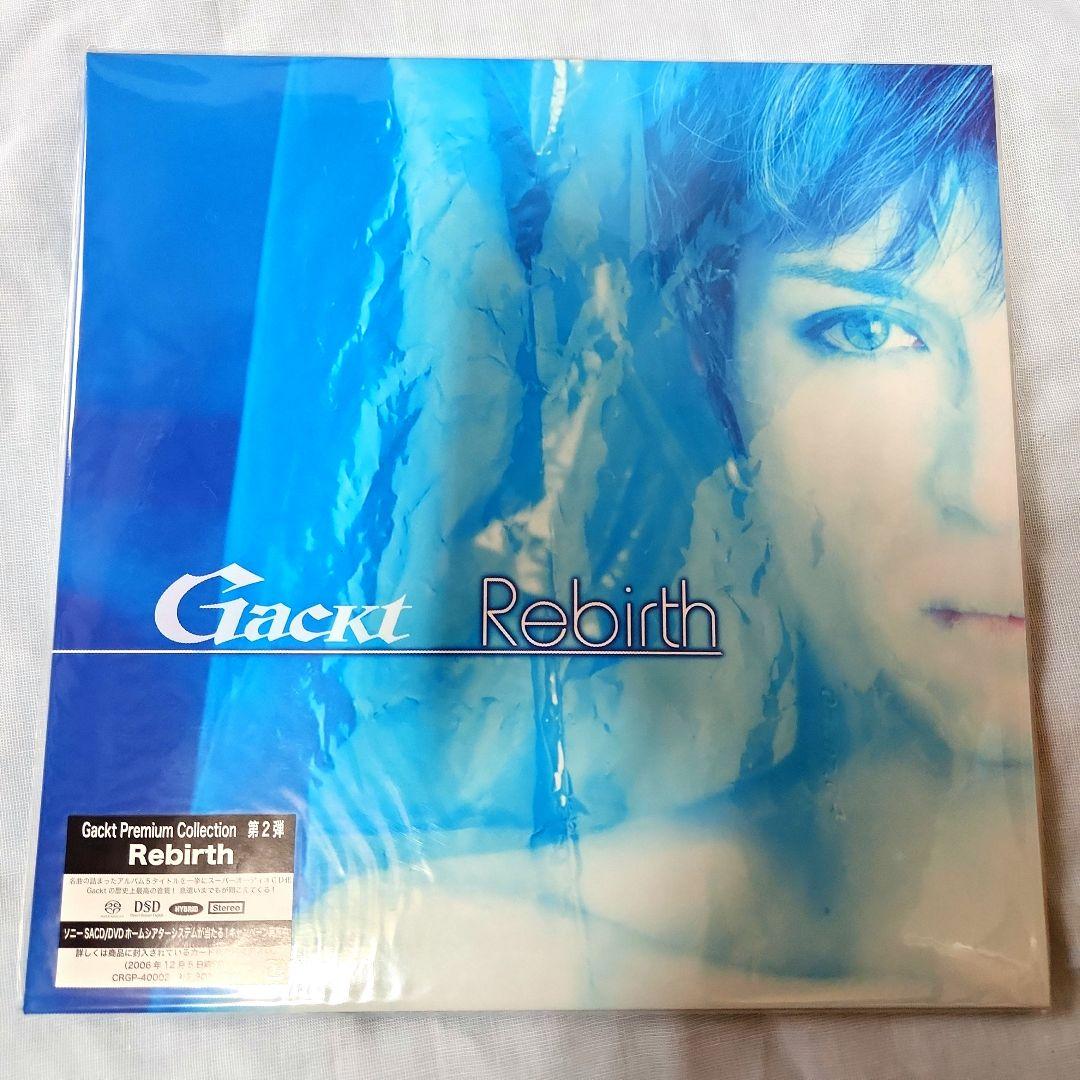 FA) 未開封有 GACKT スーパーオーディオCD プレミアム コレクション