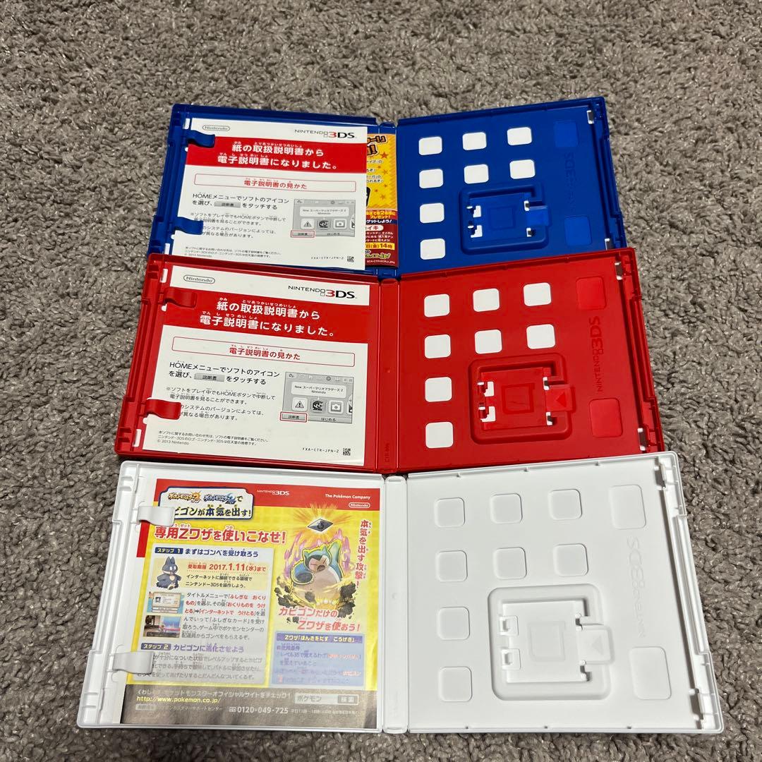 ポケモン DS 3DS カセット - メルカリ