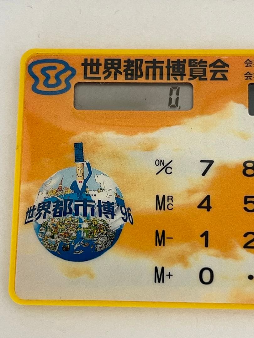 世界都市博覧会 電卓 - メルカリ