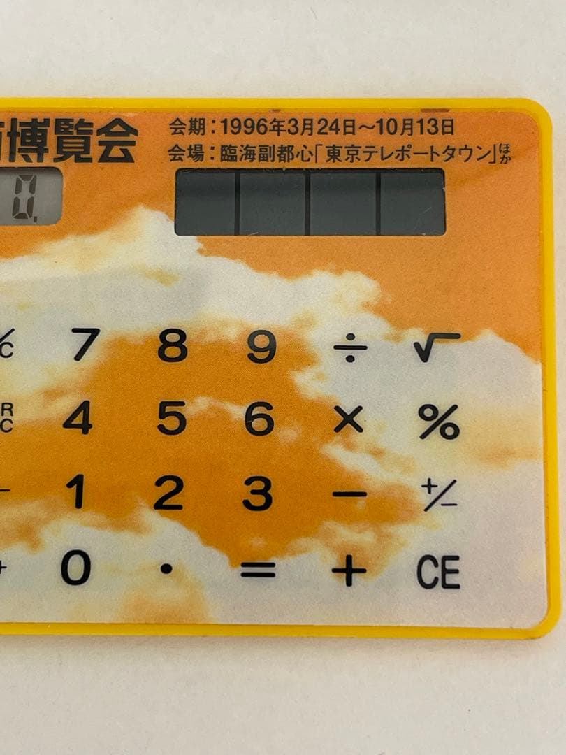 世界都市博覧会 電卓 - メルカリ