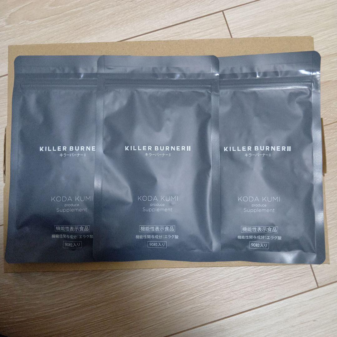 KILLER BURNER II 3袋セット(90粒x3袋) - メルカリ