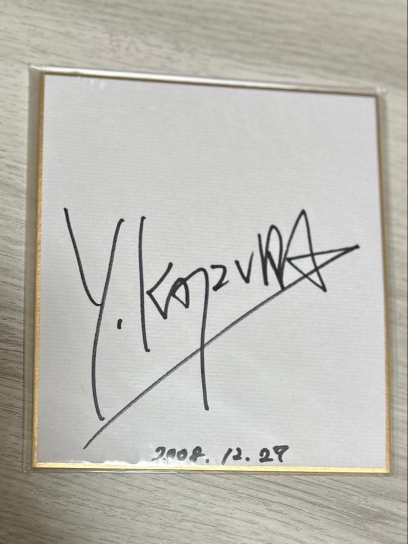 【梶浦由記/ Yuki Kajiura 】梶浦由記　直筆ミニサイン色紙 Yuki Kajiura LIVE vol.#21 ～60 Songs～ グッズ情報