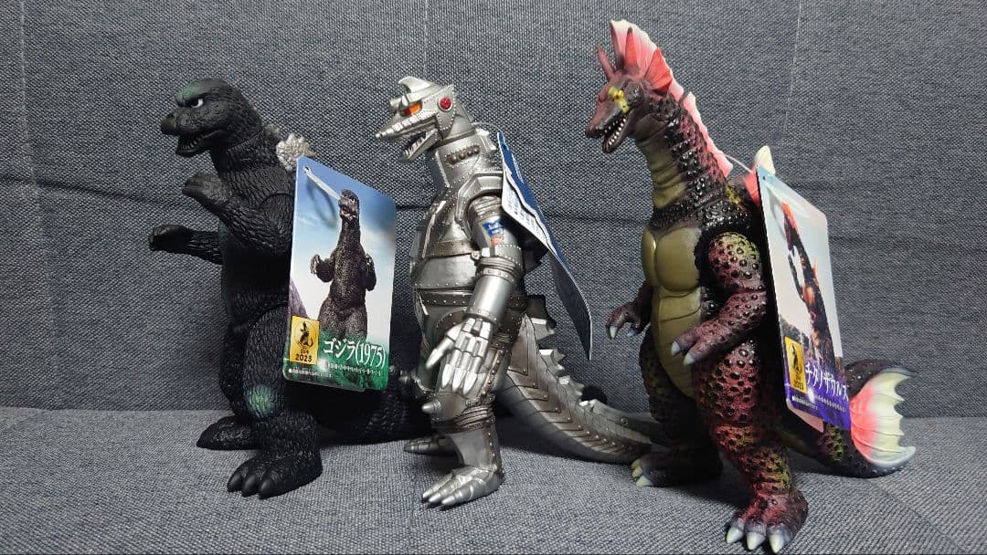 ムービーモンスターシリーズ ゴジラ1975 メカゴジラ1975
