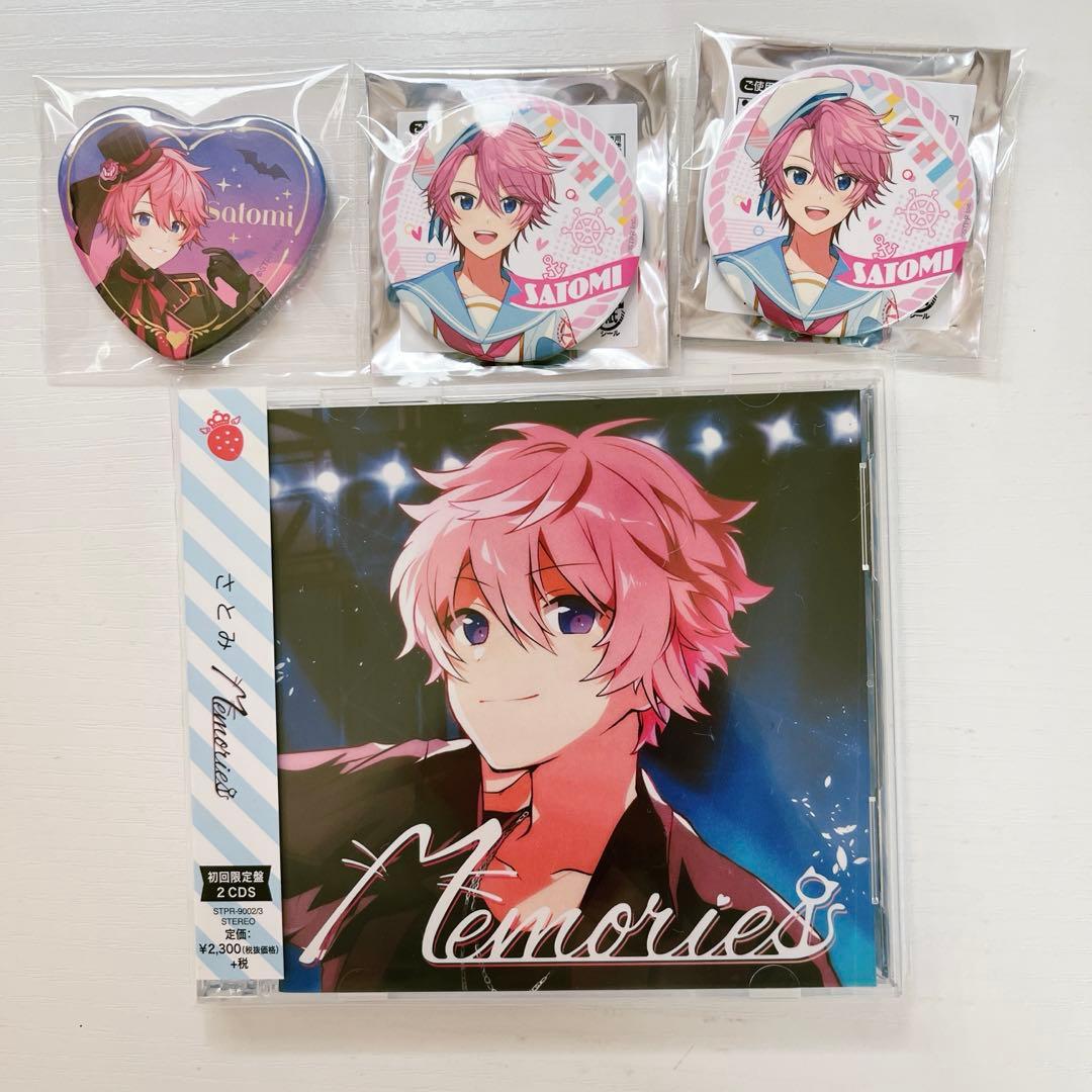 すとぷり さとみくん 缶バッジ アルバム Memories メモリーズ - メルカリ