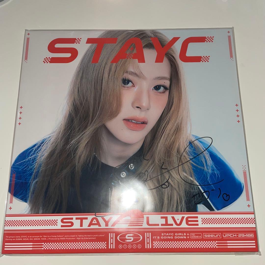STAYC STAY ALIVE セウン 直筆サイン CD - メルカリ