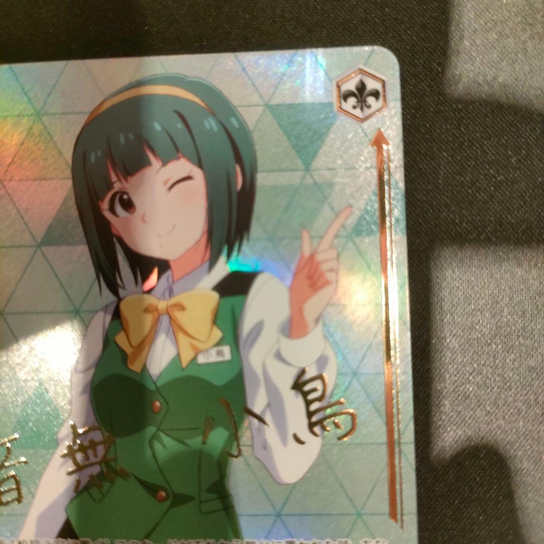 PR+　765プロの最強事務員♪　音無小鳥