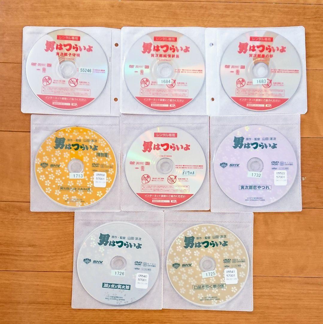「男はつらいよ」DVD 15巻 渥美清 吉永小百合 沢田研二 山田洋次 長渕剛
