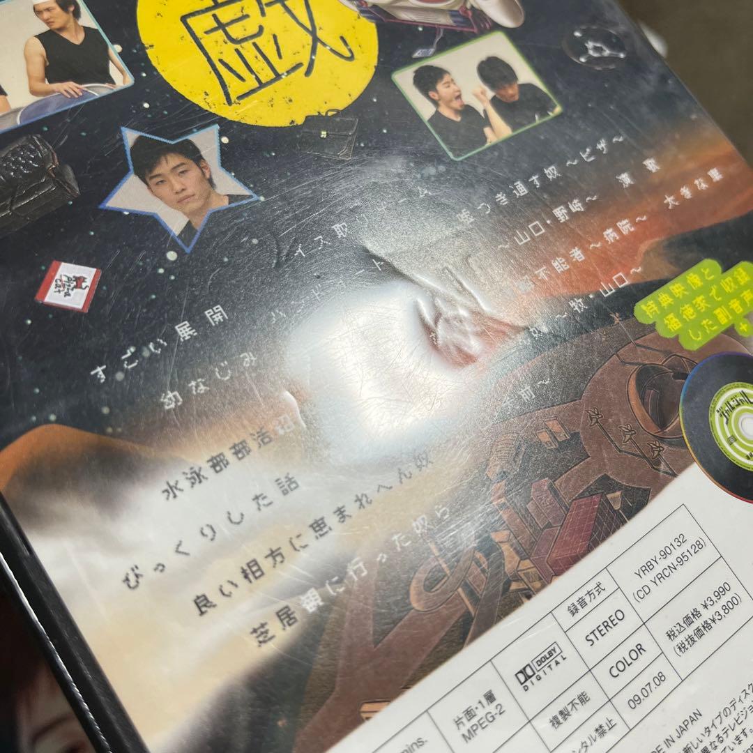 【そじゃら付】ジャルジャル DVD あじゃら〜ちじゃら＋ジャルジャルインロンドン