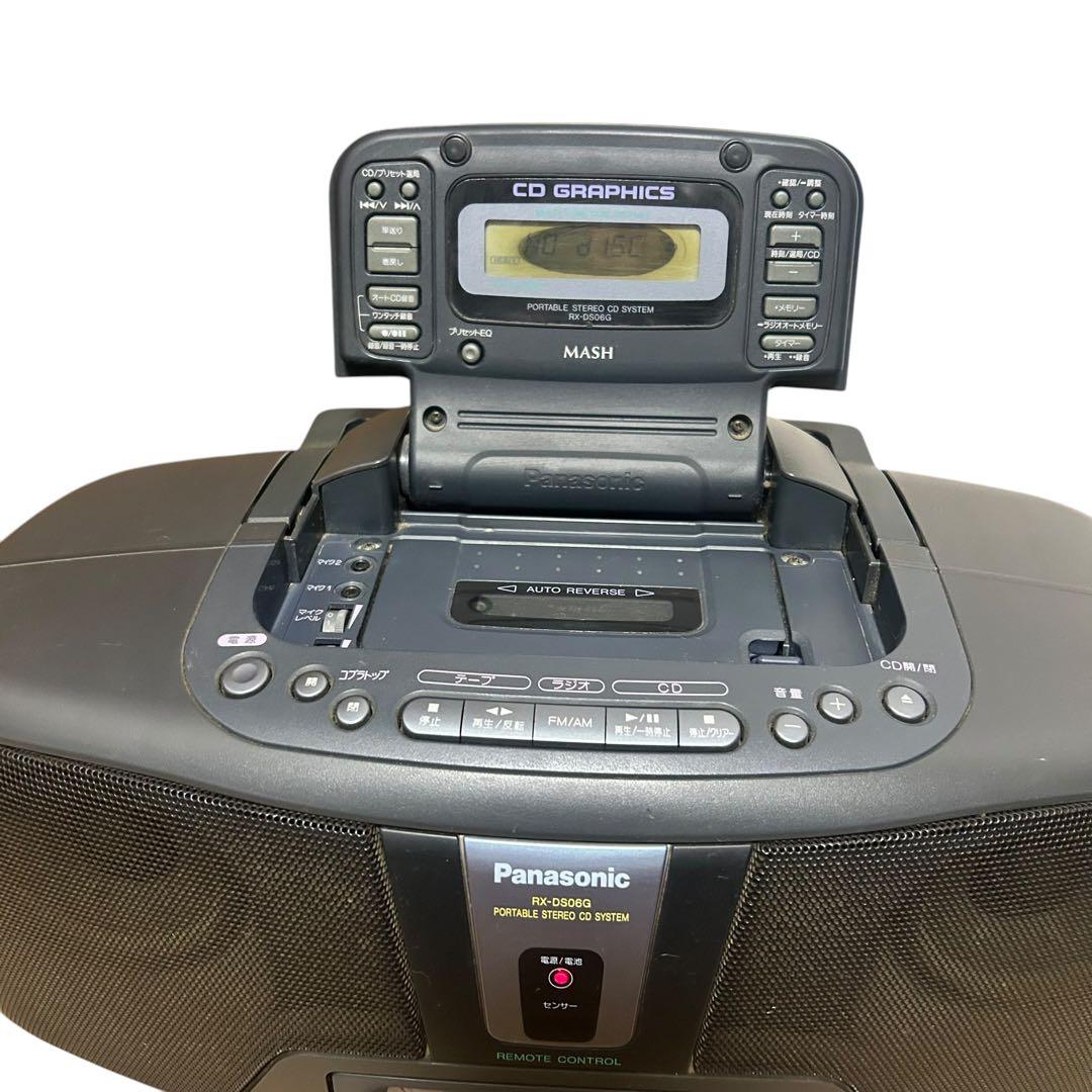 パナソニック RX-DS06G CDラジカセ - メルカリ
