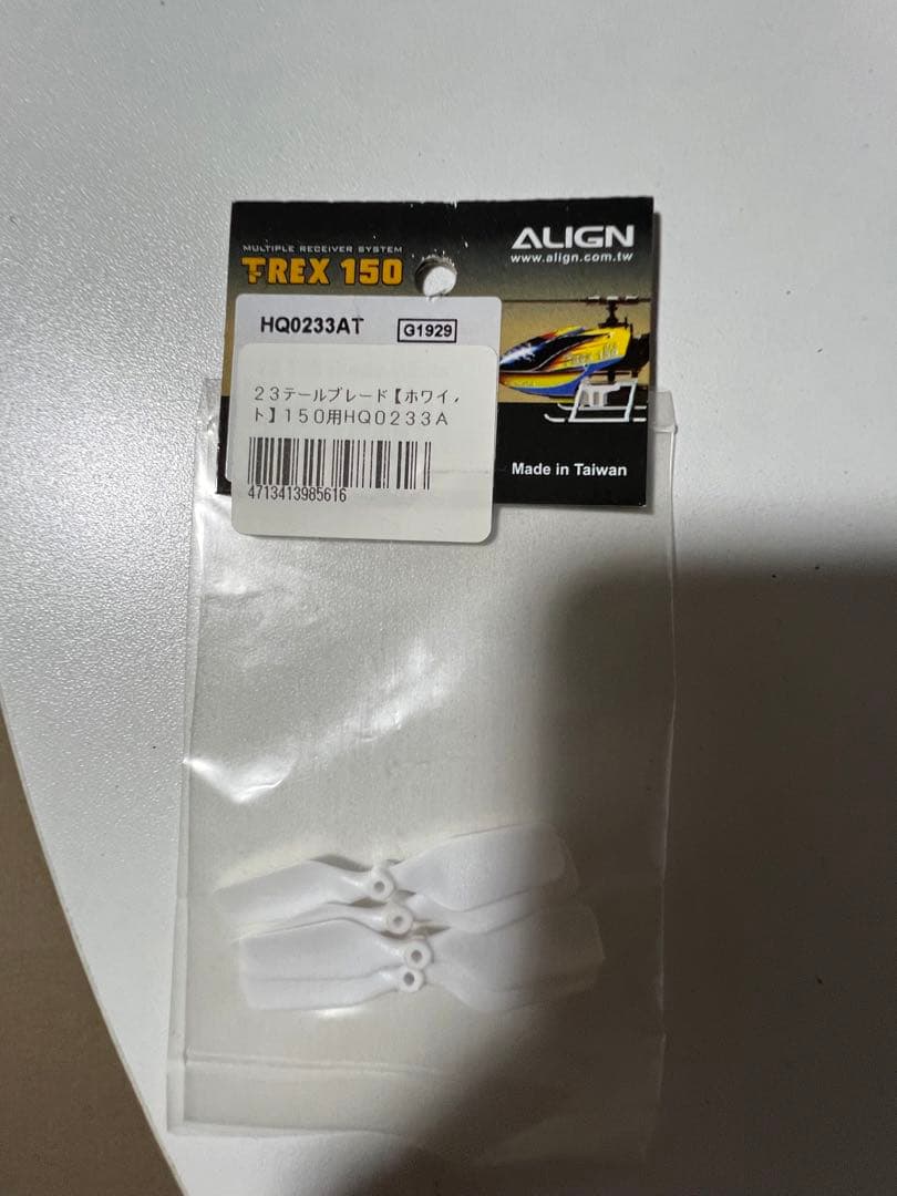 TREX 150Ｘブレード色は白です。新品 T-REX 150X スーパーコンボ（日本語説明書付属） 【RH15E04XW】