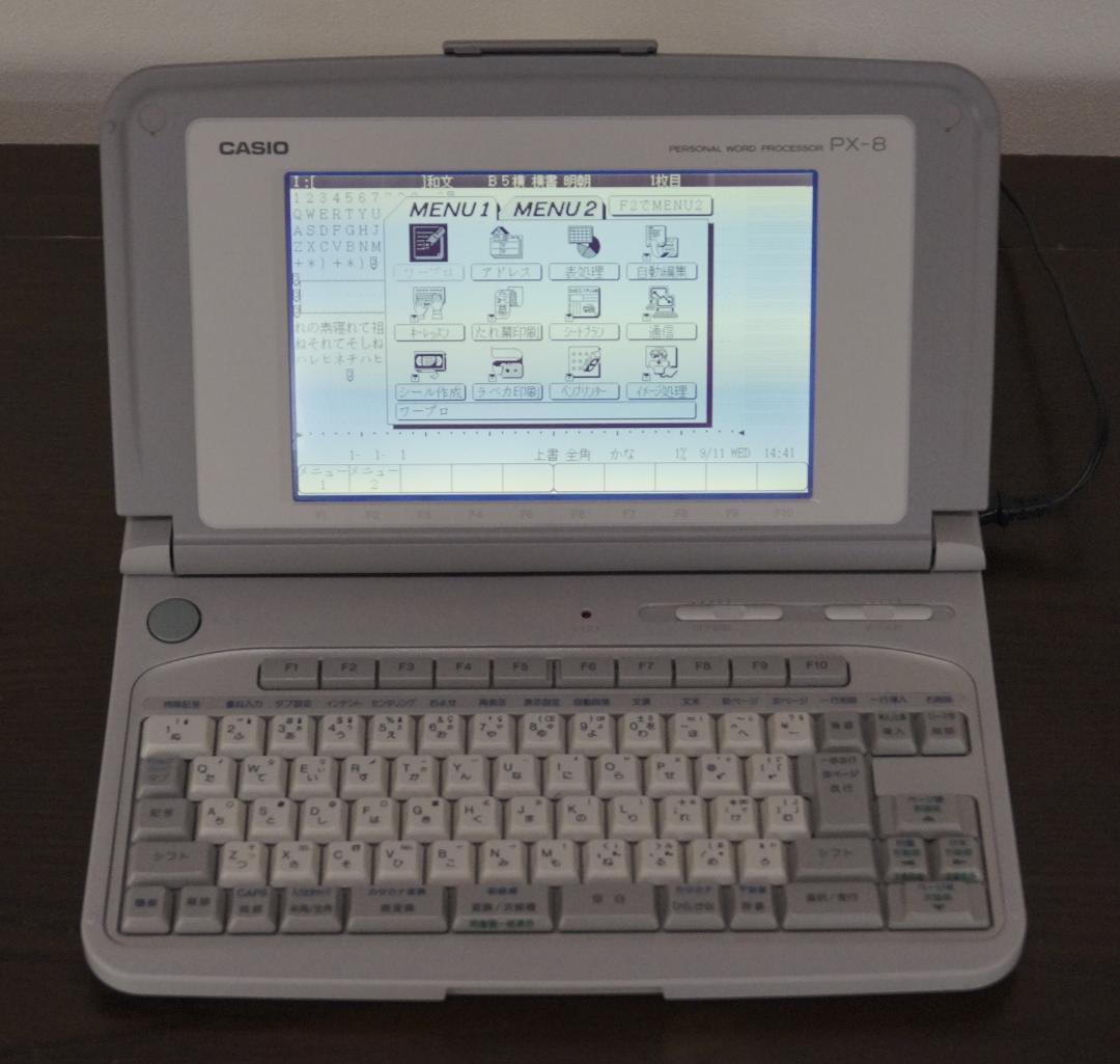 ☆CASIO製ワープロ☆PX-8☆付属品多数☆動作保証あり☆ - メルカリ