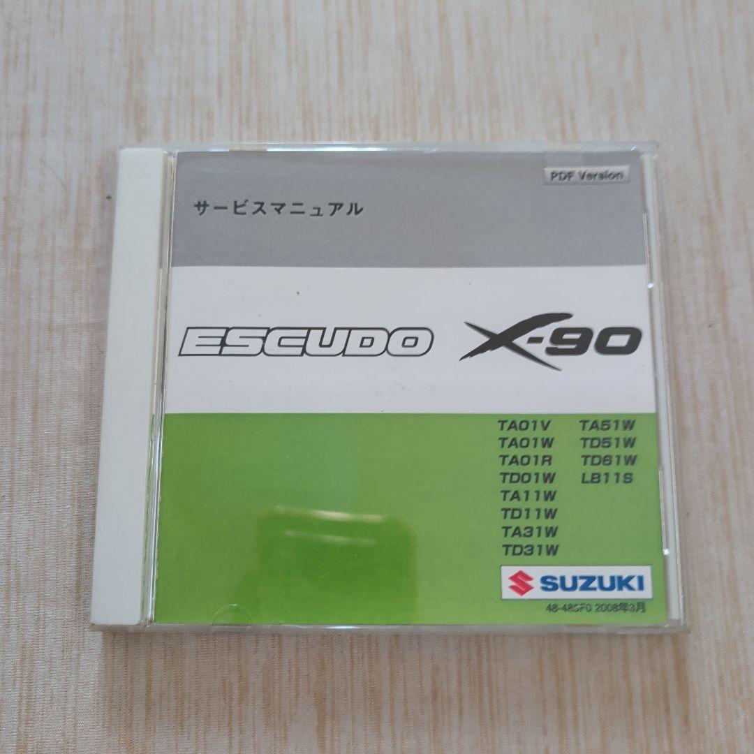 SUZUKI ESCUDO X-90 サービスマニュアル CD-ROM - メルカリ