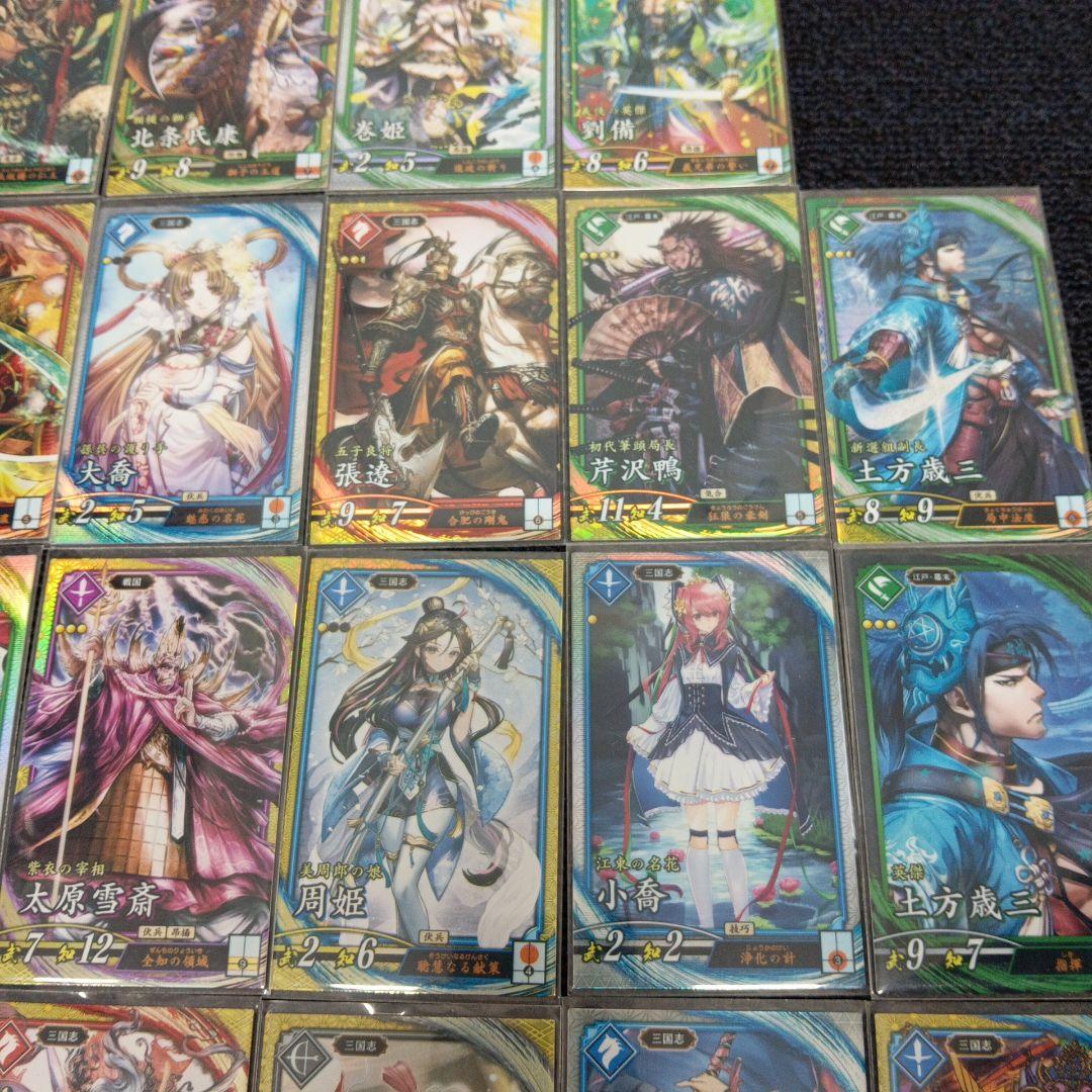 英傑大戦 第1弾 第2弾 カード 33枚まとめ売り 大戦シリーズ - メルカリ