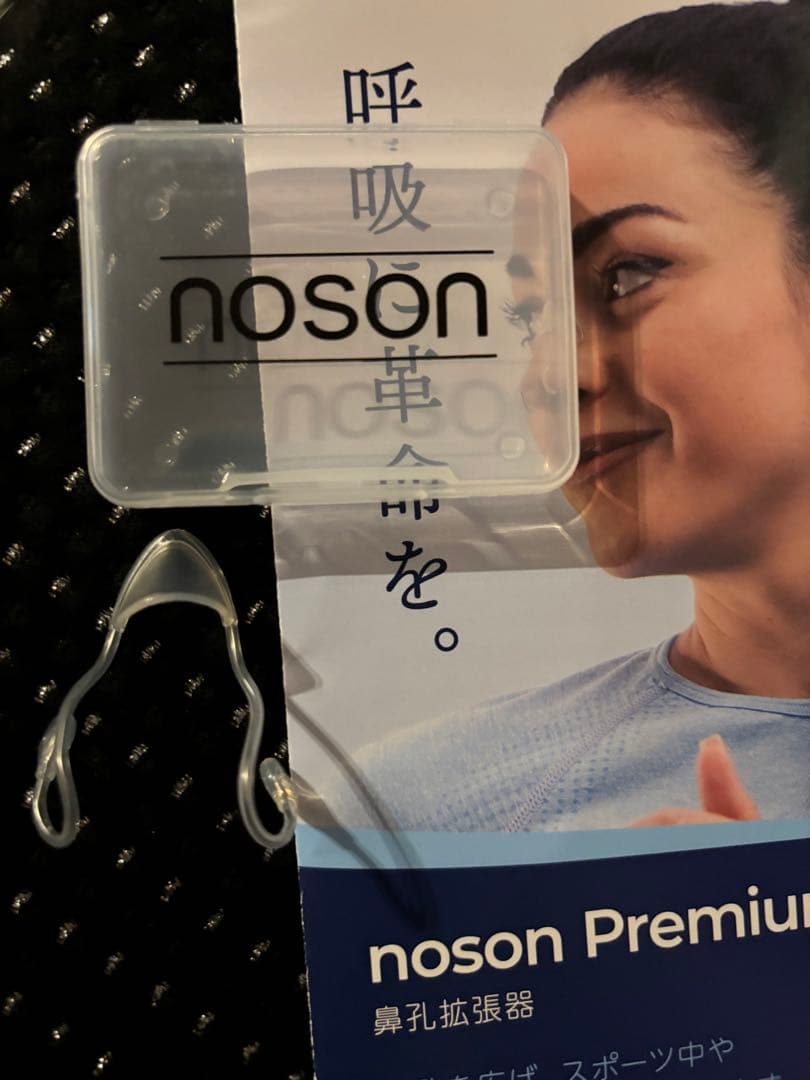 Noson® PREMIUM - 鼻孔拡張器（フリーサイズ） - メルカリ