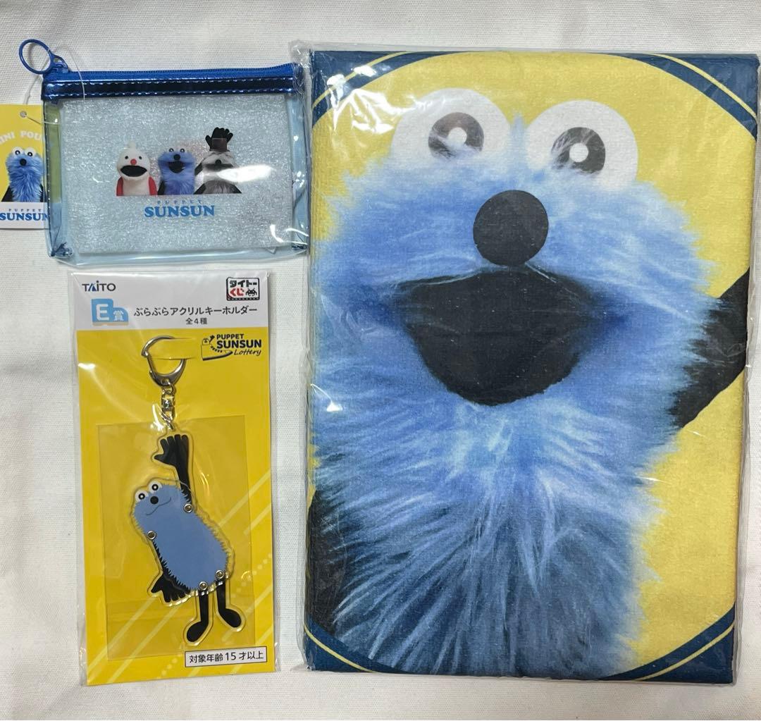 パペットスンスン3点セット - メルカリ