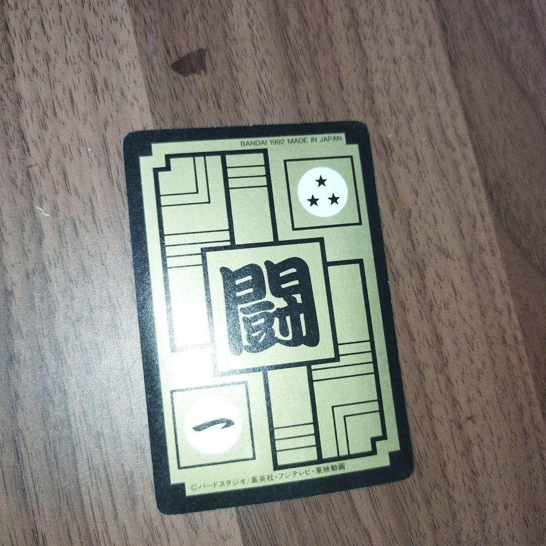 ドラゴンボール カードダス 500 三大超サイヤ人 末剥がし 当時物