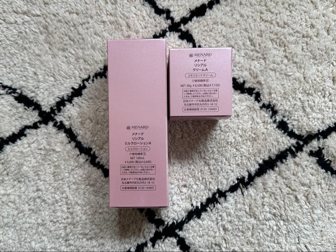 メナードリシアルミルクローション&エモリエントクリーム2点セットの