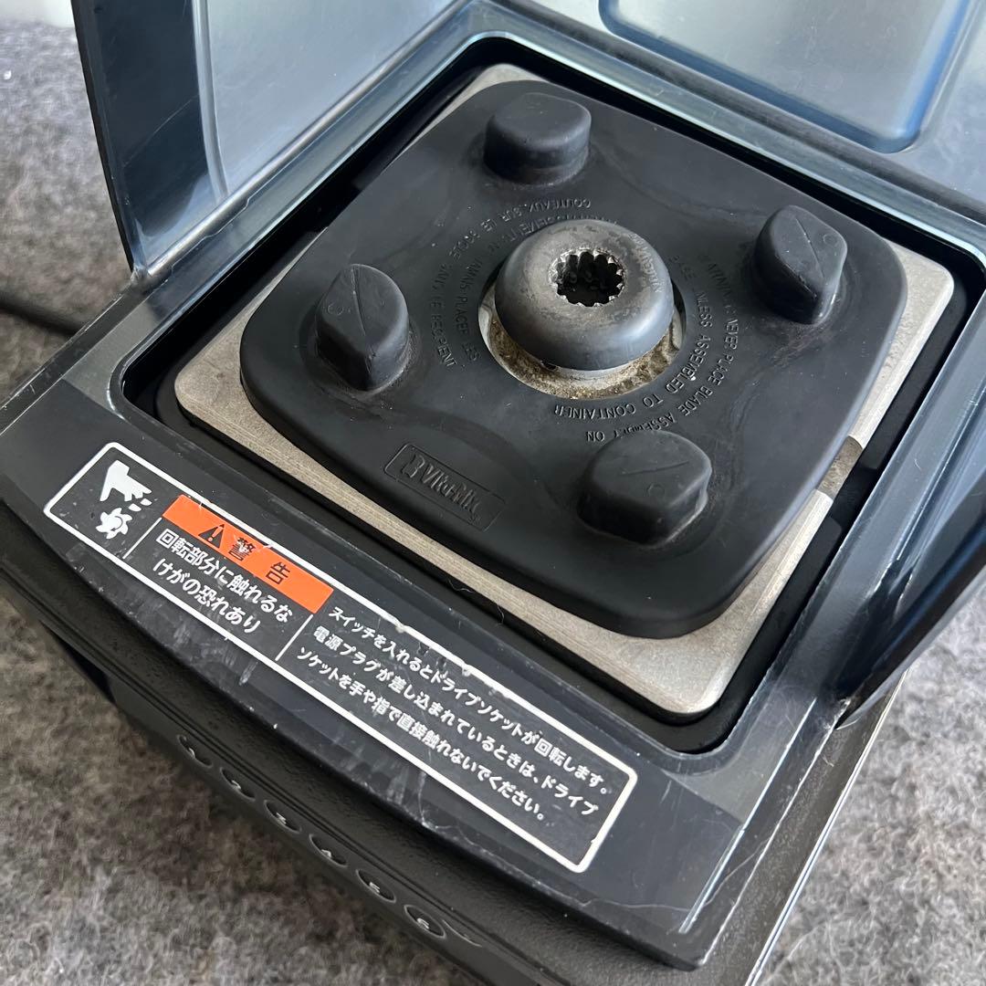 G46激安早い者勝ち✨ Vitamix ジューサーミキサー 1.4L 業務用