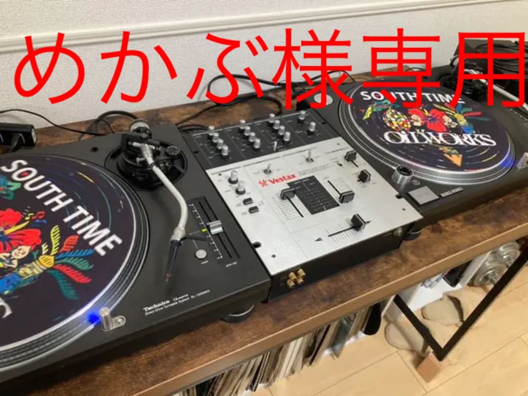 Technics SL-1200MK5 2台＋Vestaxミキサー他セット - WWW.PDQ-PRO.COM