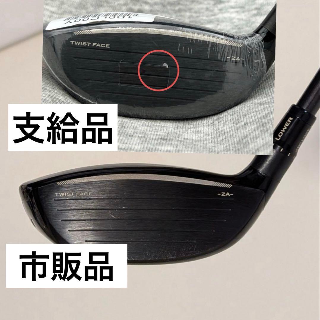 ツアー支給品】ステルス プラス 3w 15度 ヘッド のみ - メルカリ