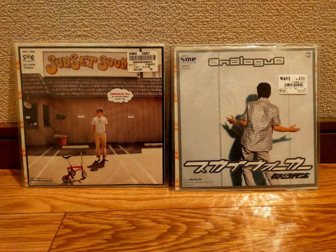 最終値下げ★激レア？？★着払★風田良生★LP・EP★アナログセット★未使用品含む