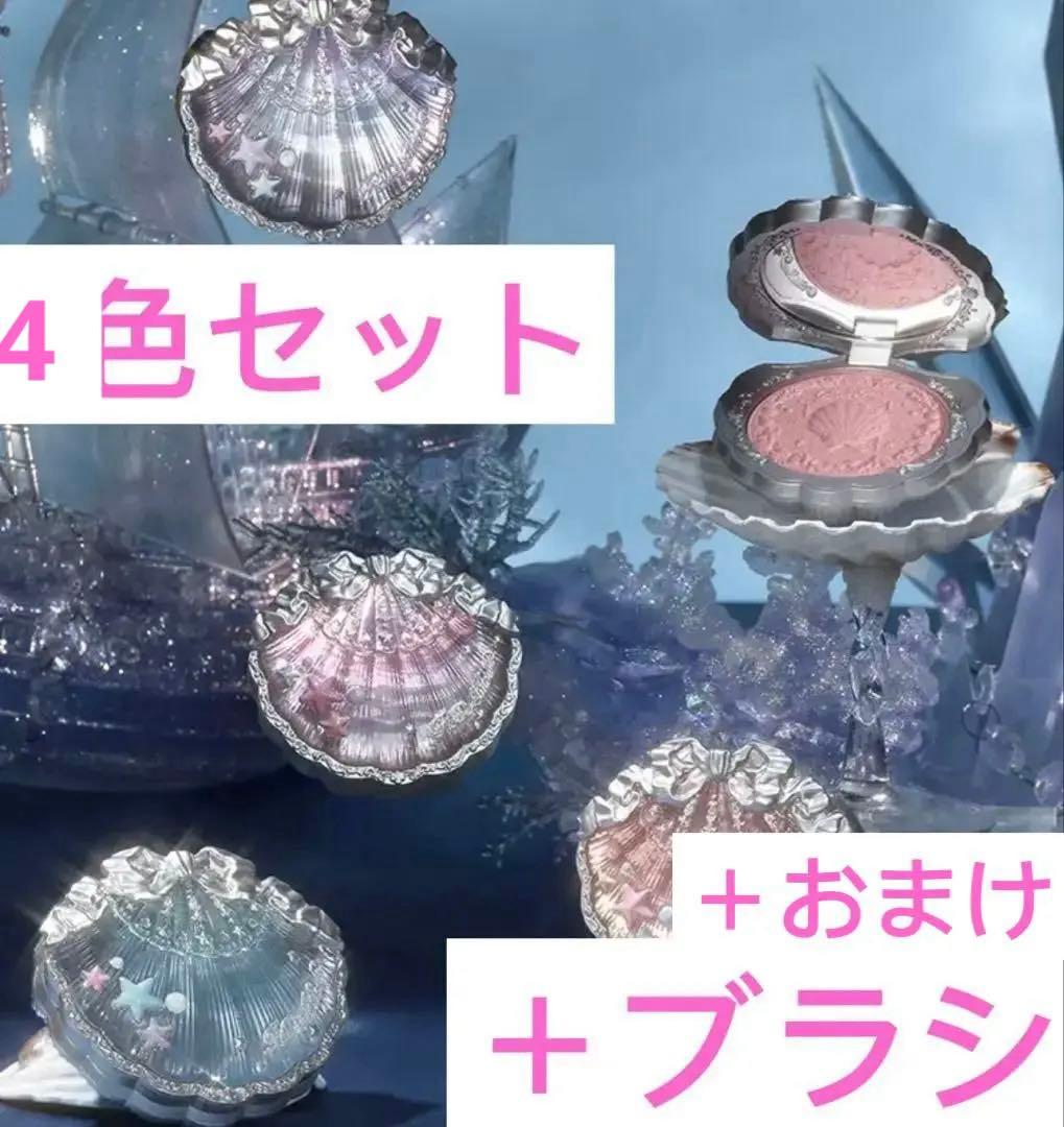 [4色セット]フラワーノーズ　シェルズジュエルコレクション　サテンチーク 試してみた】シェルズジュエルコレクション サテンチーク FlowerKnows