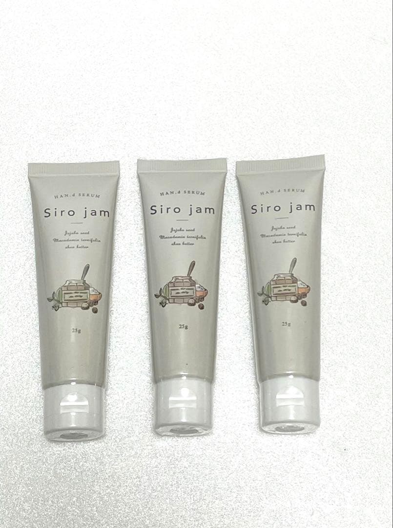 【新品】薬用シロジャム siro jam ハンドクリーム 3本セット Amazon.co.jp: 【年齢が出やすい手元ケア】 HAN.d Siro jam シロジャム