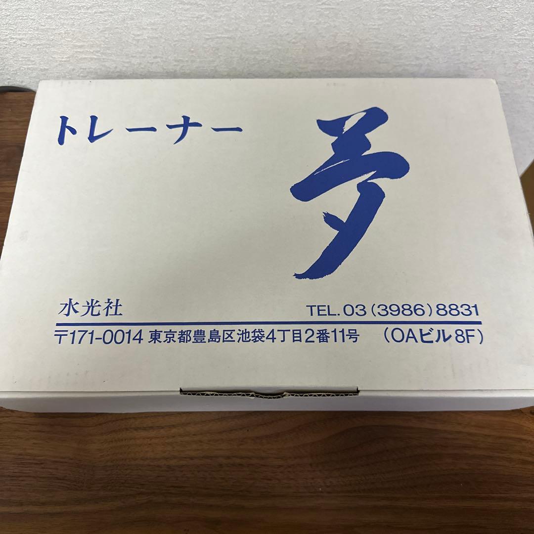 水光社 水光トレーナー 夢 ST-60 詩吟コンダクター - メルカリ