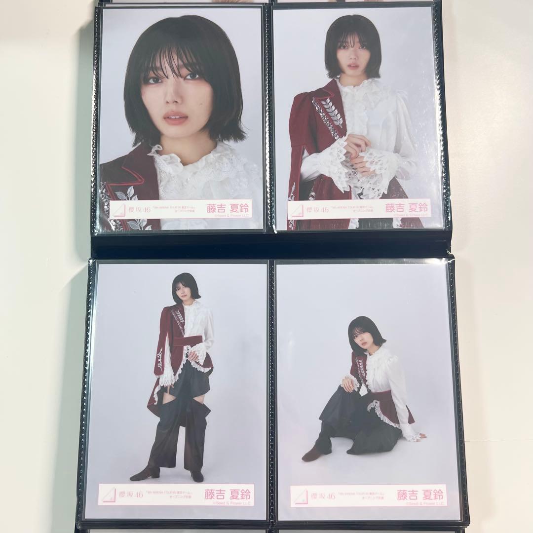 櫻坂46 藤吉夏鈴 生写真4th TOUR オープニング衣装 王子様衣装 コンプ