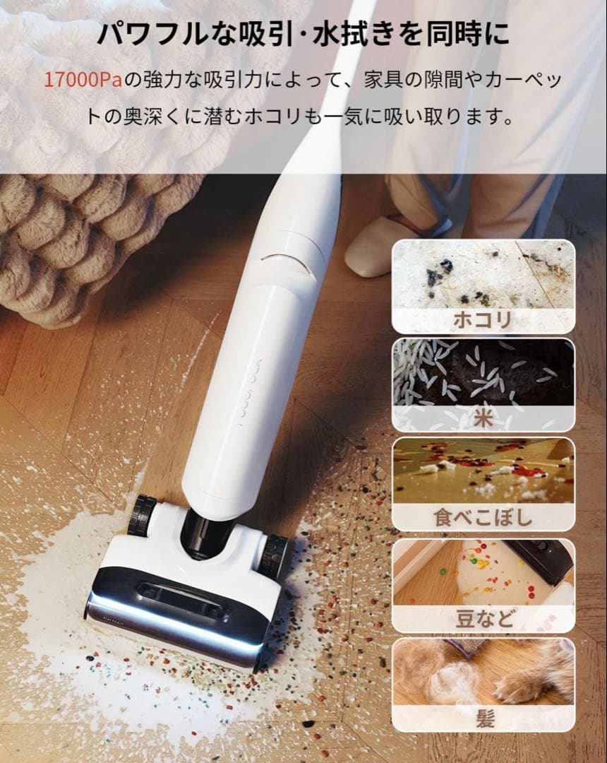 新品未使用 roborock Flexi コードレス掃除機 スティッククリーナー