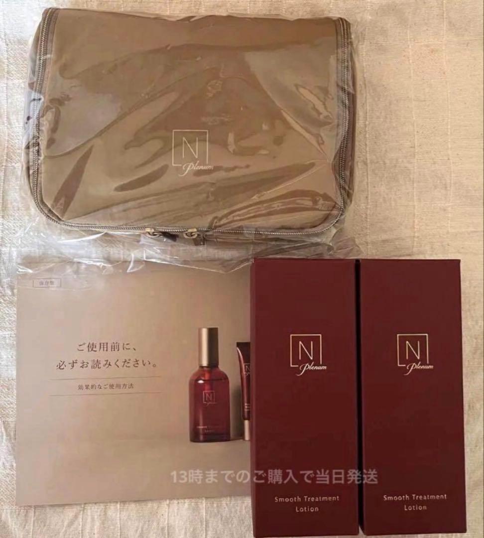 専用スムーストリートメント ローション×2　ディープホールド クリーム　47g他 N Organic スムーストリートメントローション＆ディープホールド