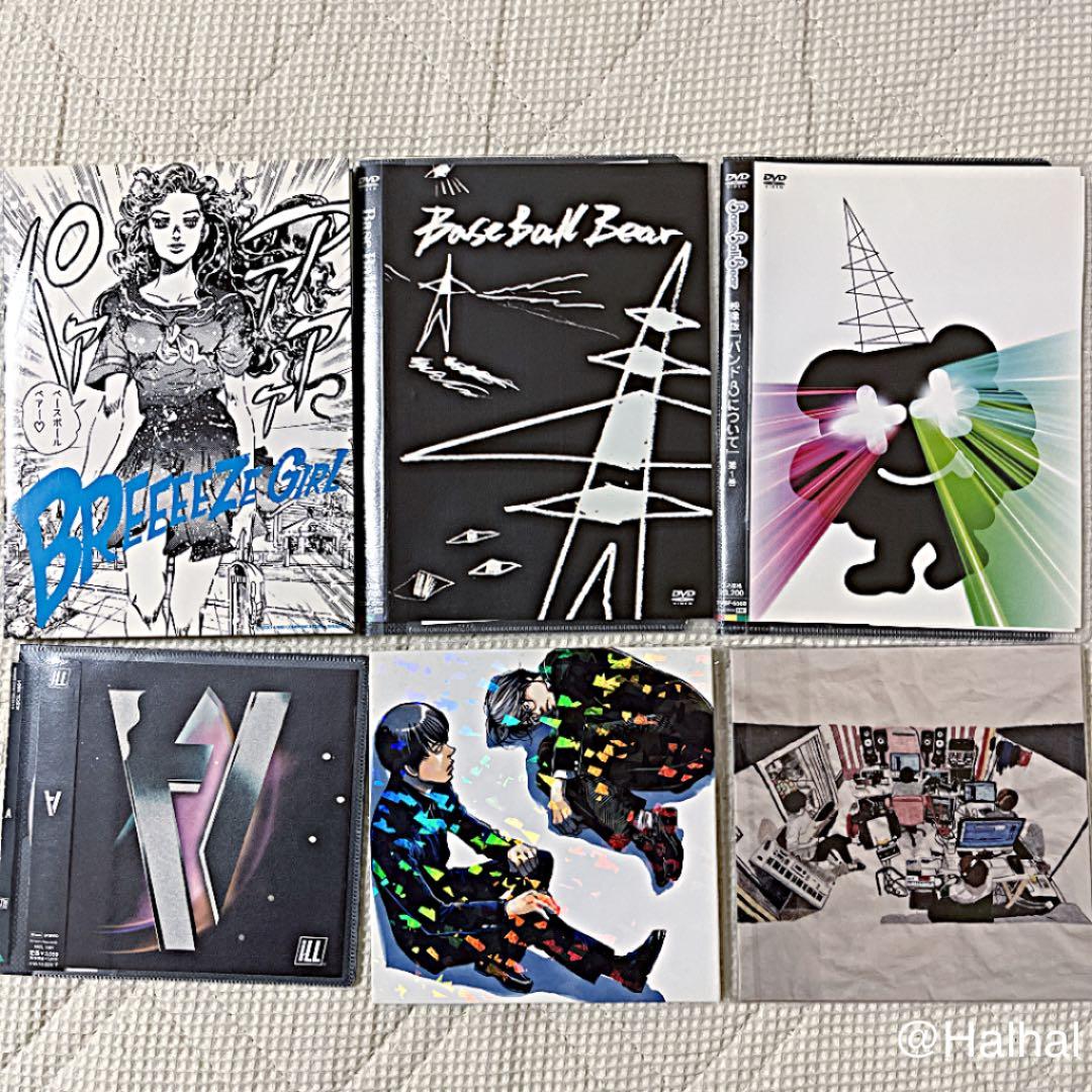 BaseBallBear CD・DVD・グッズまとめ 入手困難品 値下げ不可