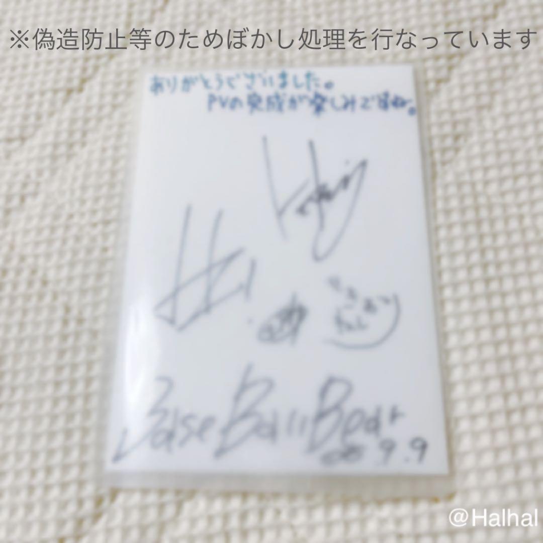 BaseBallBear CD・DVD・グッズまとめ 入手困難品 値下げ不可