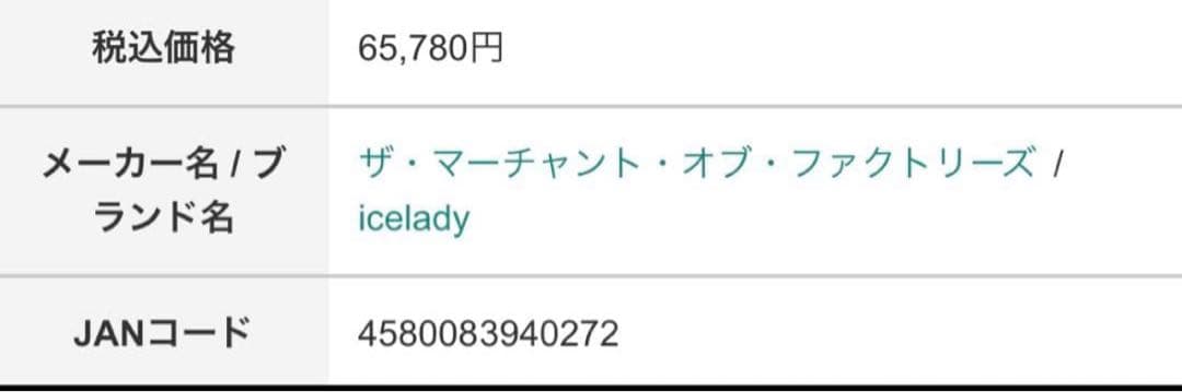 【即日翌日発送】　今なら間に合う、夏に向けて早めの準備、、、！手に入れろ『自信』