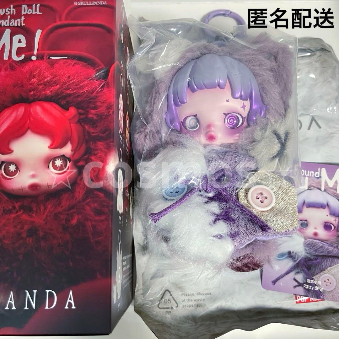 Ratty Bear skullpanda スカルパンダ クマ ベア 公式 - メルカリ