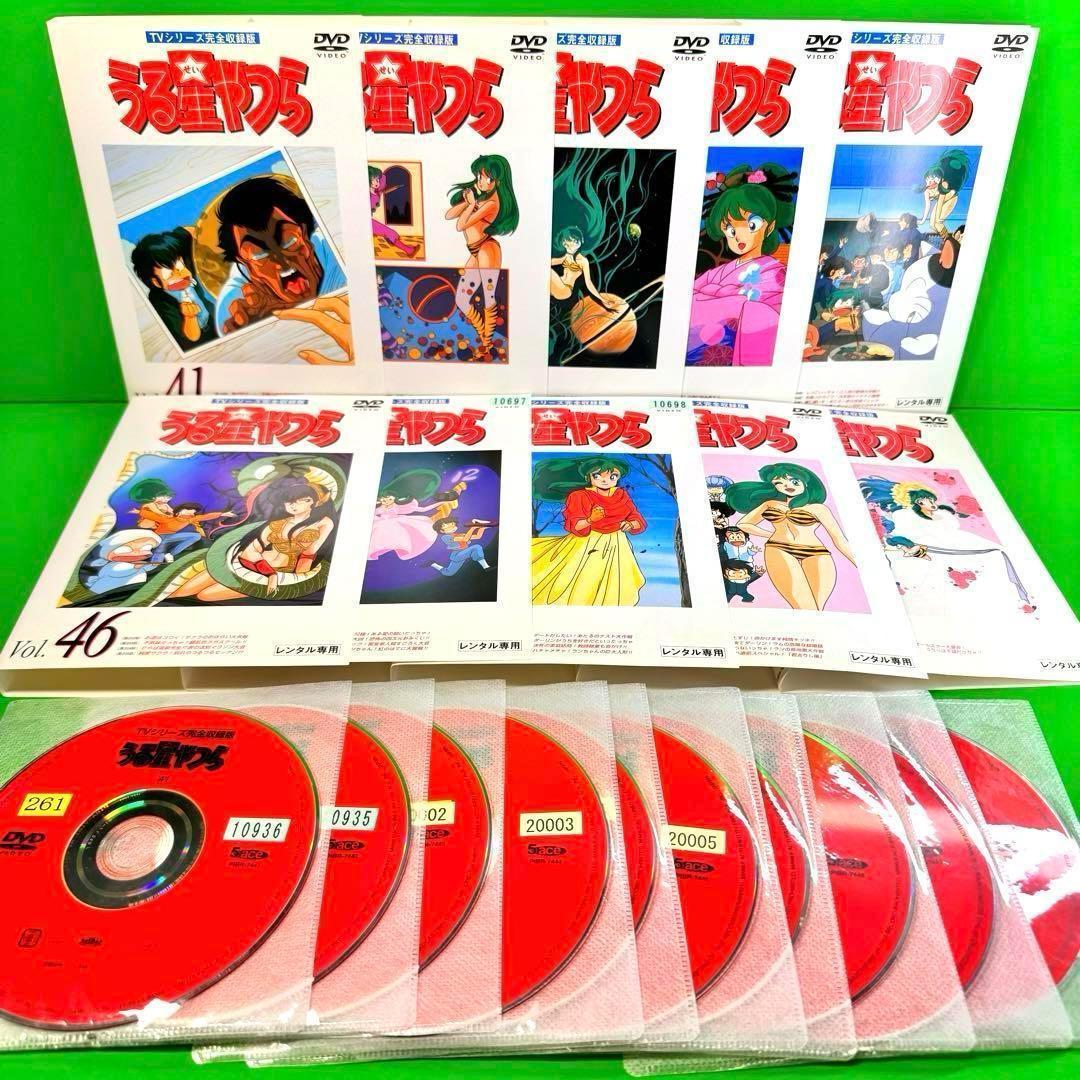 高橋留美子 名作アニメ うる星やつら TVシリーズ完全収録版 DVD全50巻