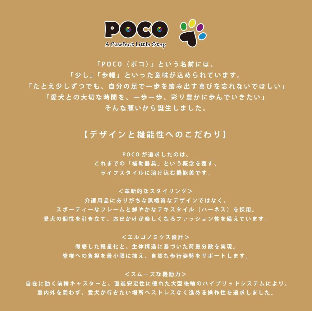 愛犬4輪歩行器【サイズ調整可】×【彩色レッド】介護・リハビリetc