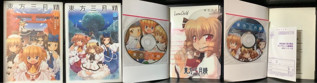 東方関連漫画文芸書雑誌23冊&夢想夏郷DVD1巻&最速最高シャッターガール