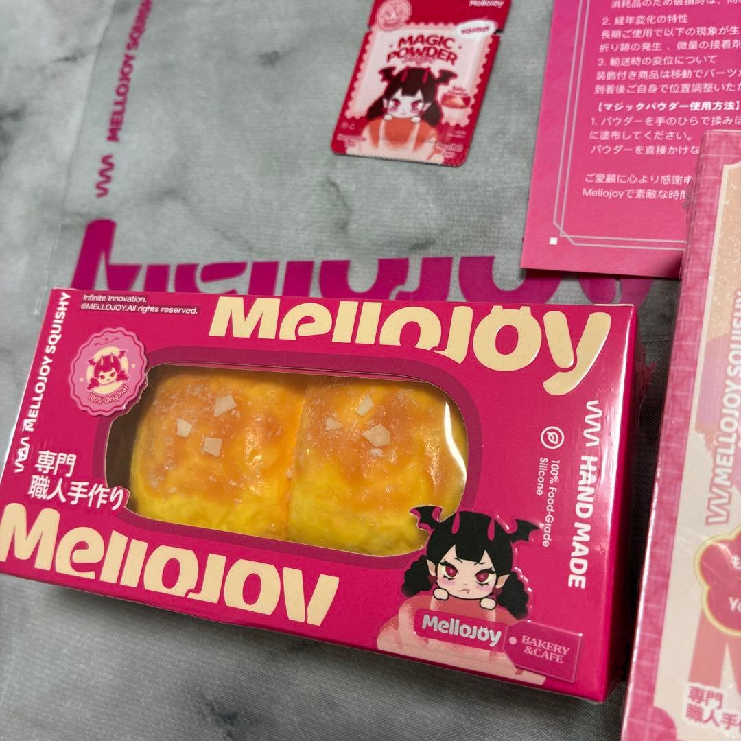 未開封発送 メロジョイ mellojoy 大福シリーズ パンパン スクイーズ