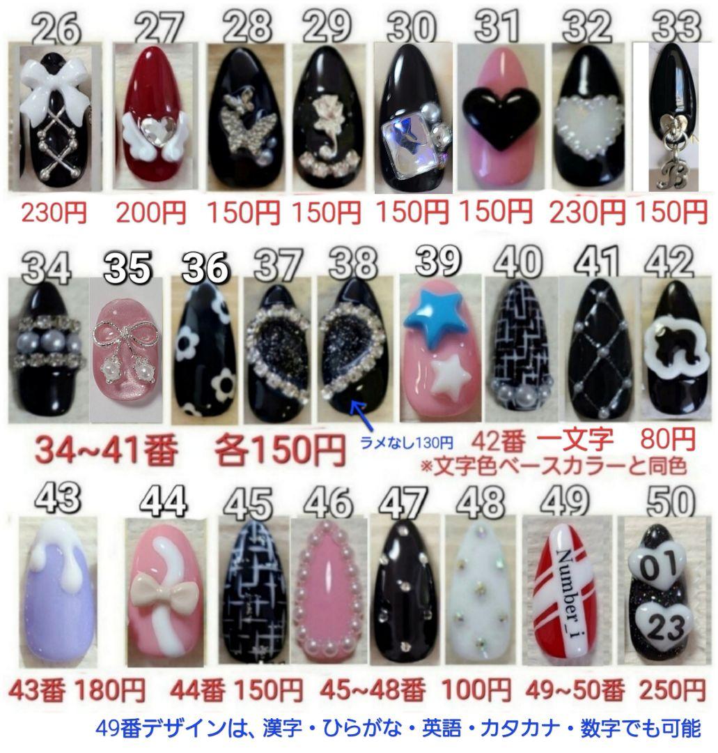 オーダーネイルチップ 推しネイル 量産型 痛ネイル フルオーダー受付中