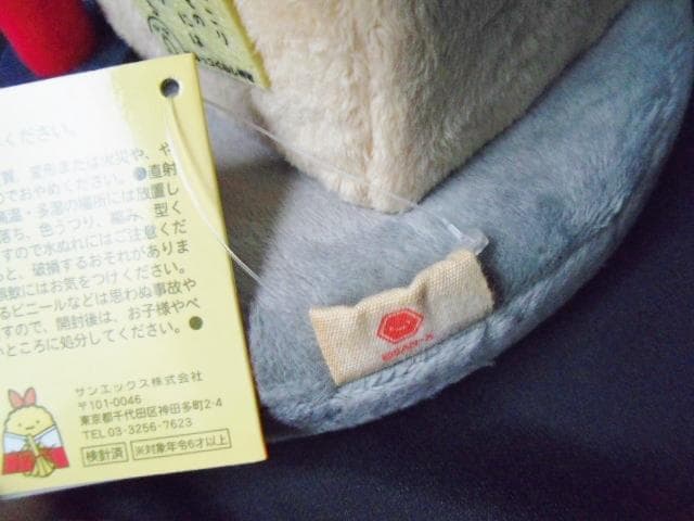 2点すみっコぐらし 神社+とん神様/シーンてのりぬいぐるみ とんかつ