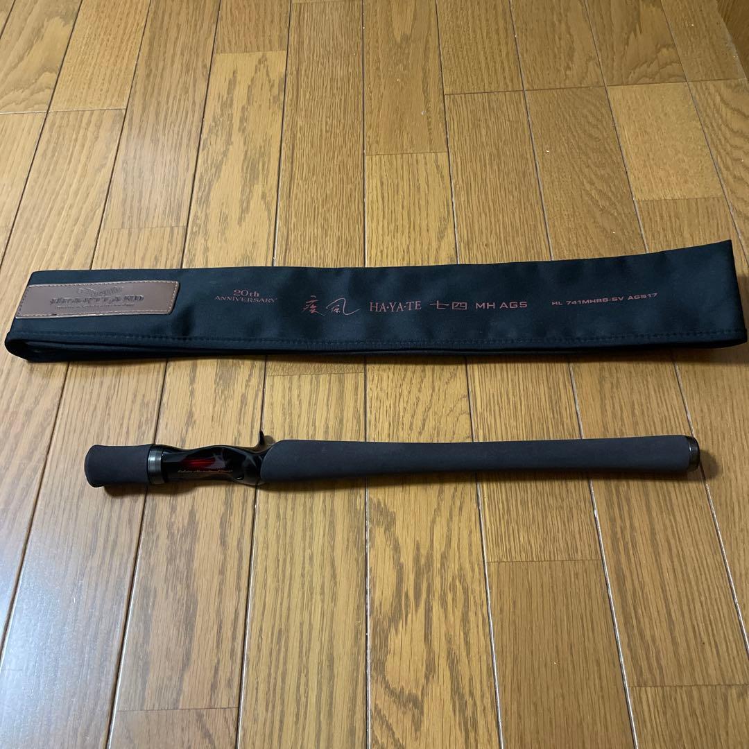 ハートランド疾風74用 グリップと竿袋セット - メルカリ