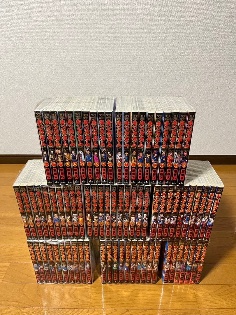 キングダム　1～77巻　全巻セット　新品未開封1冊有り 送料無料 キングダム 1-77巻 原泰久 中古コミック 漫画 マンガ 全巻