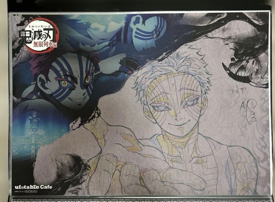 鬼滅の刃 無限列車編 猗窩座 ランチョンマット ufotable Cafe - メルカリ