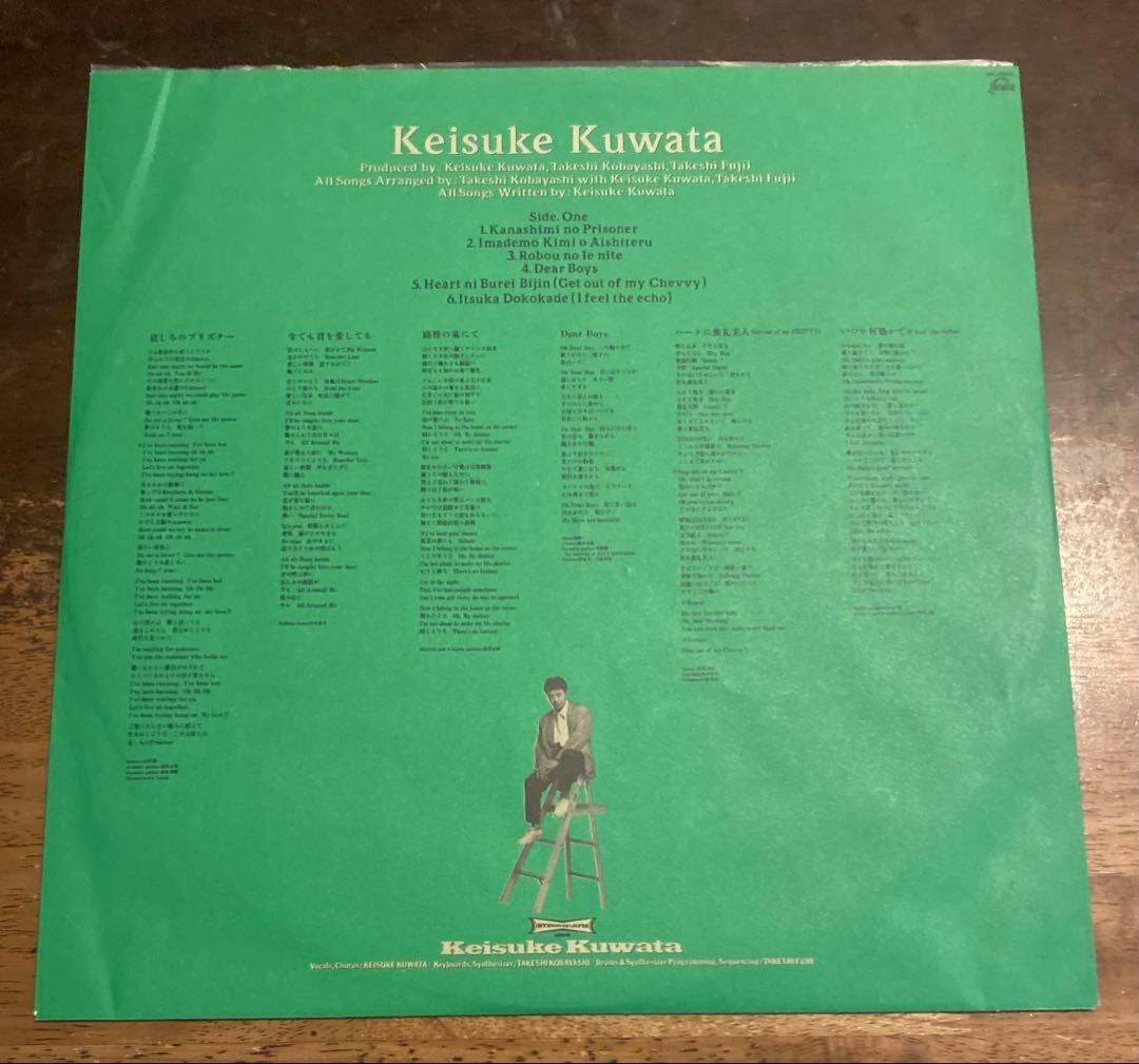 □桑田佳祐◾️Keisuke Kuwata◾️1LP / 1988 Taishita - メルカリ