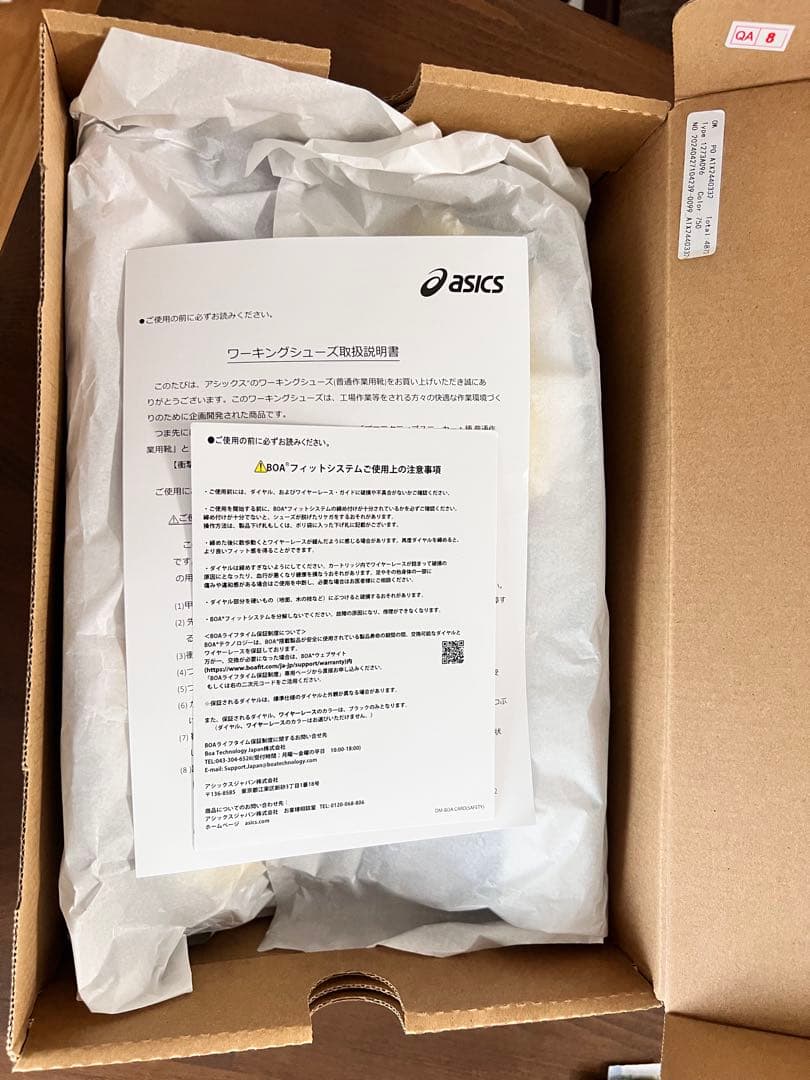 アシックス 安全靴 CP209 【BOAダイヤル】 限定カラー　26.5cm